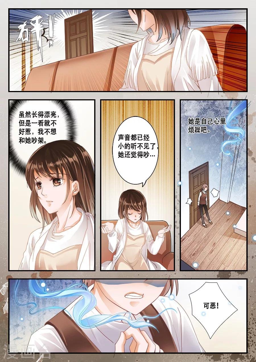 第4话 浴室你用过吗？！