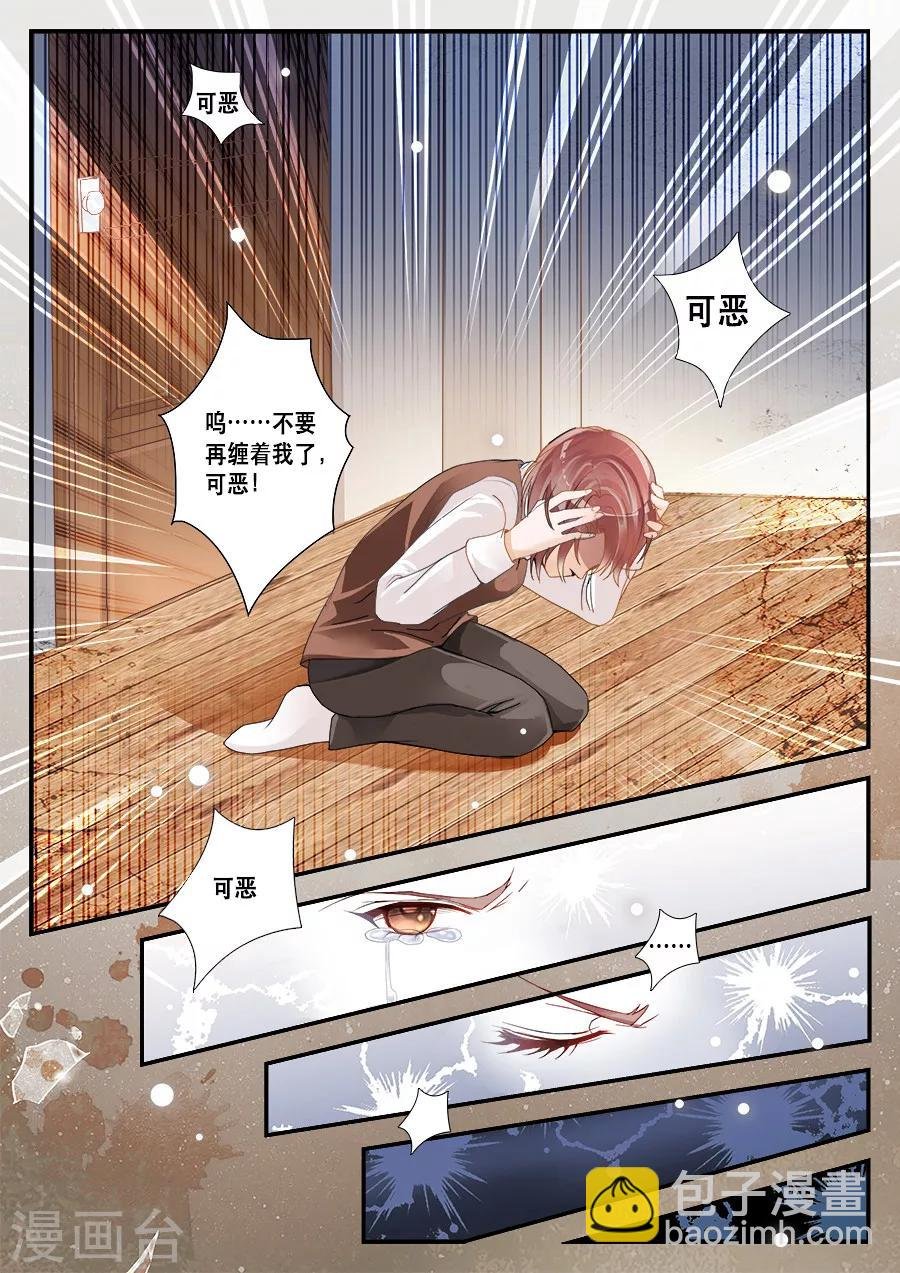 第4话 浴室你用过吗？！