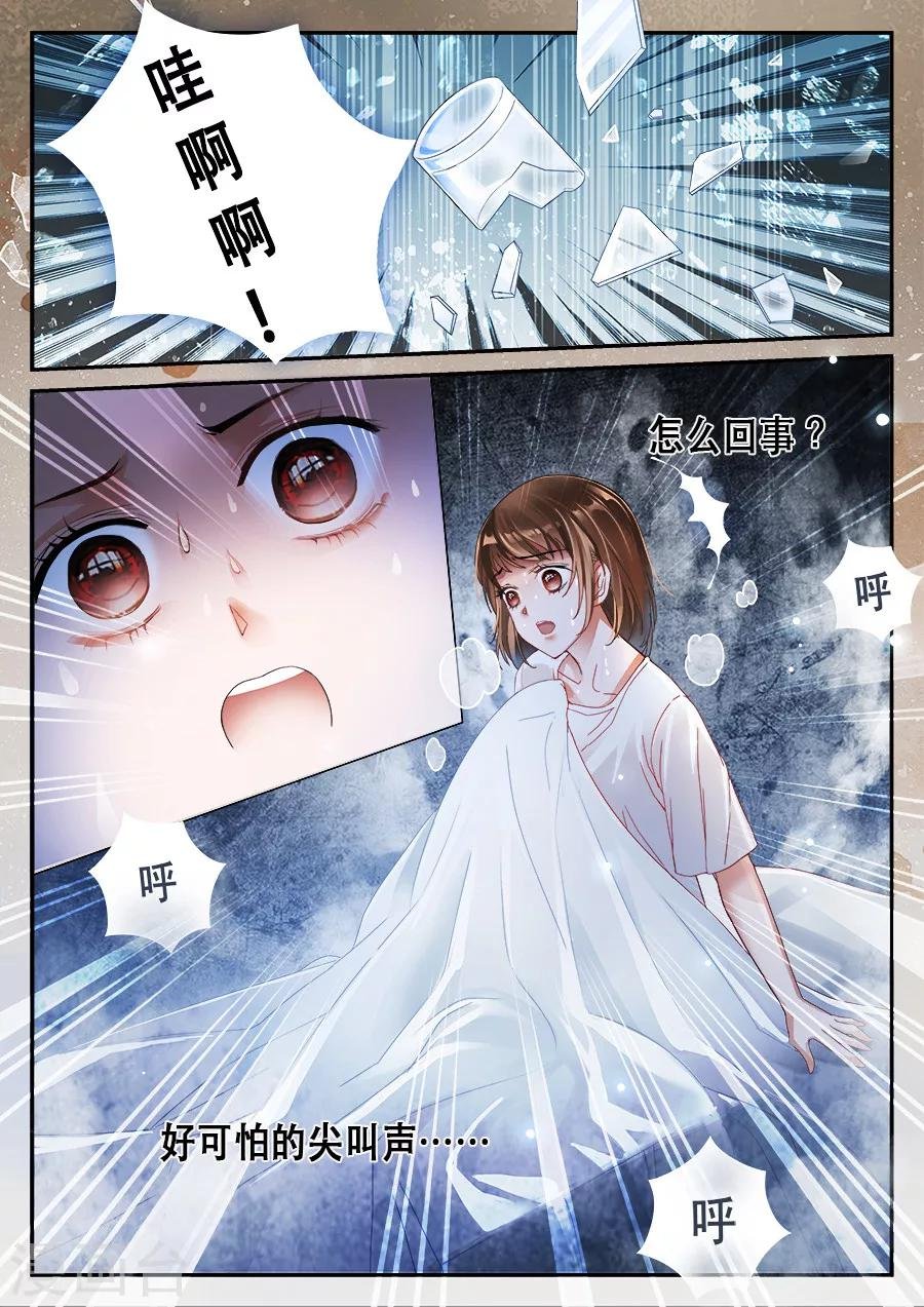 第4话 浴室你用过吗？！