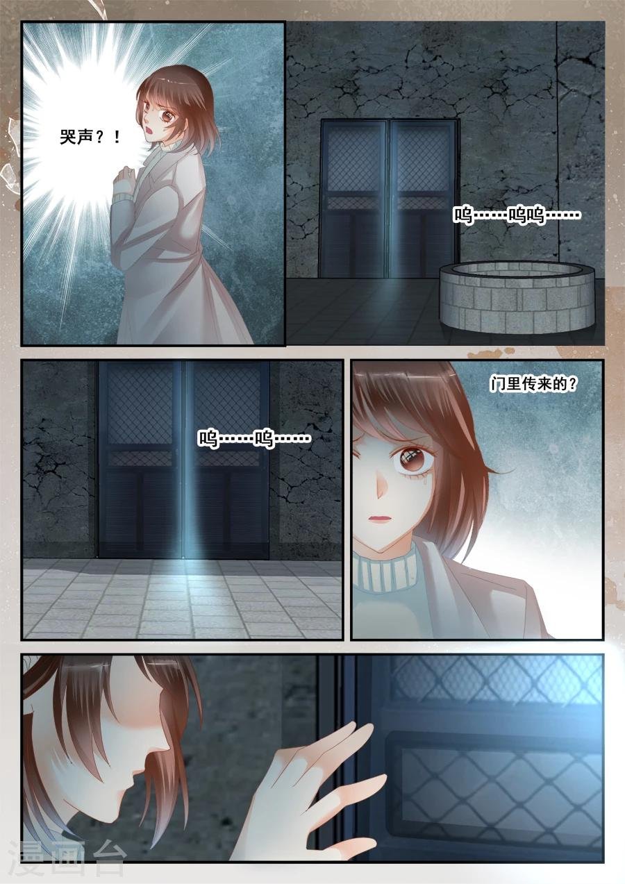 第49话 我喜欢你