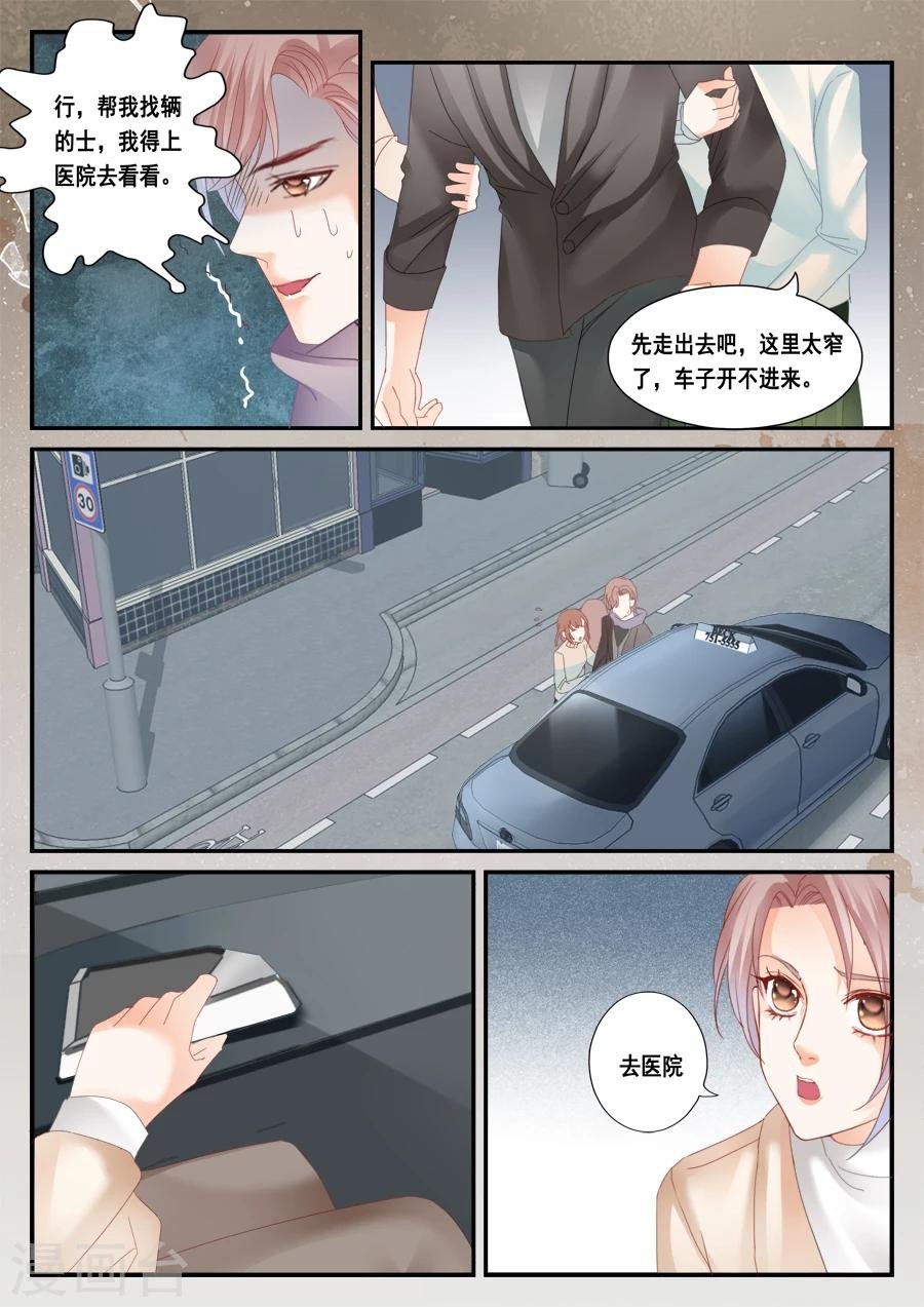 第50话 孟令的诅咒
