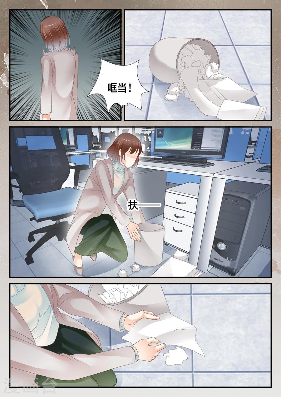 第52话 消失的李云桐