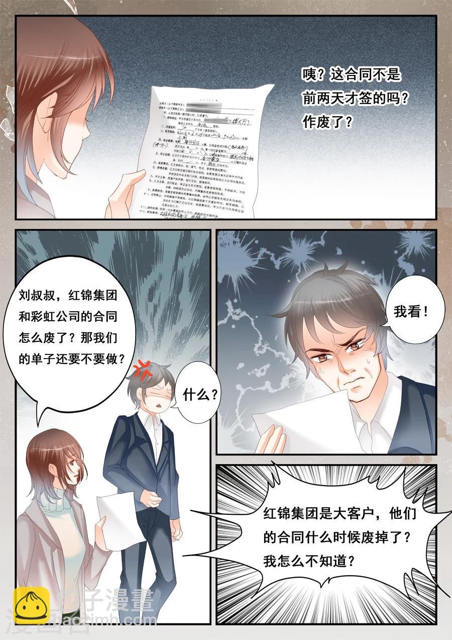 第52话 消失的李云桐