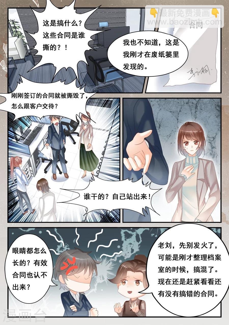 第52话 消失的李云桐