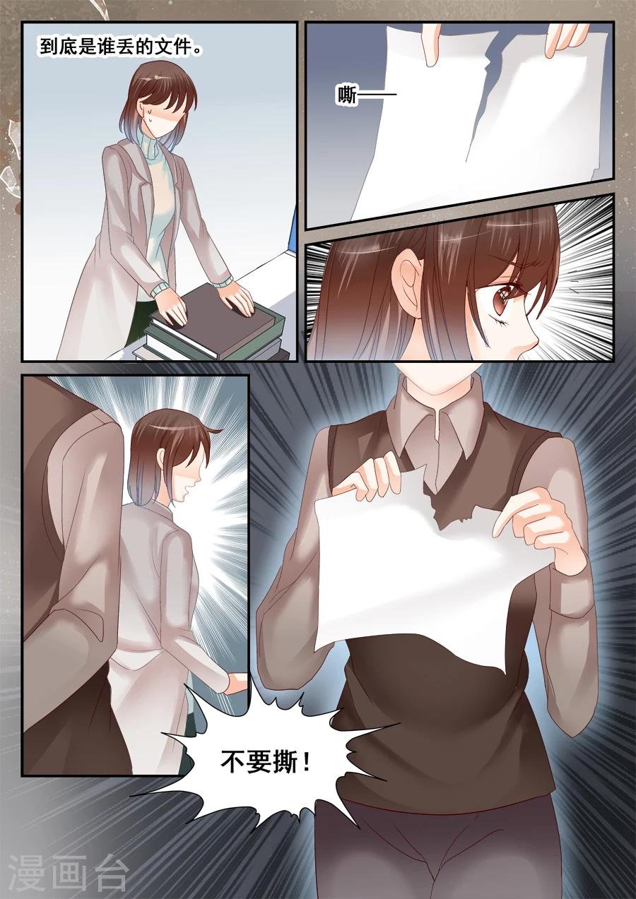 第52话 消失的李云桐
