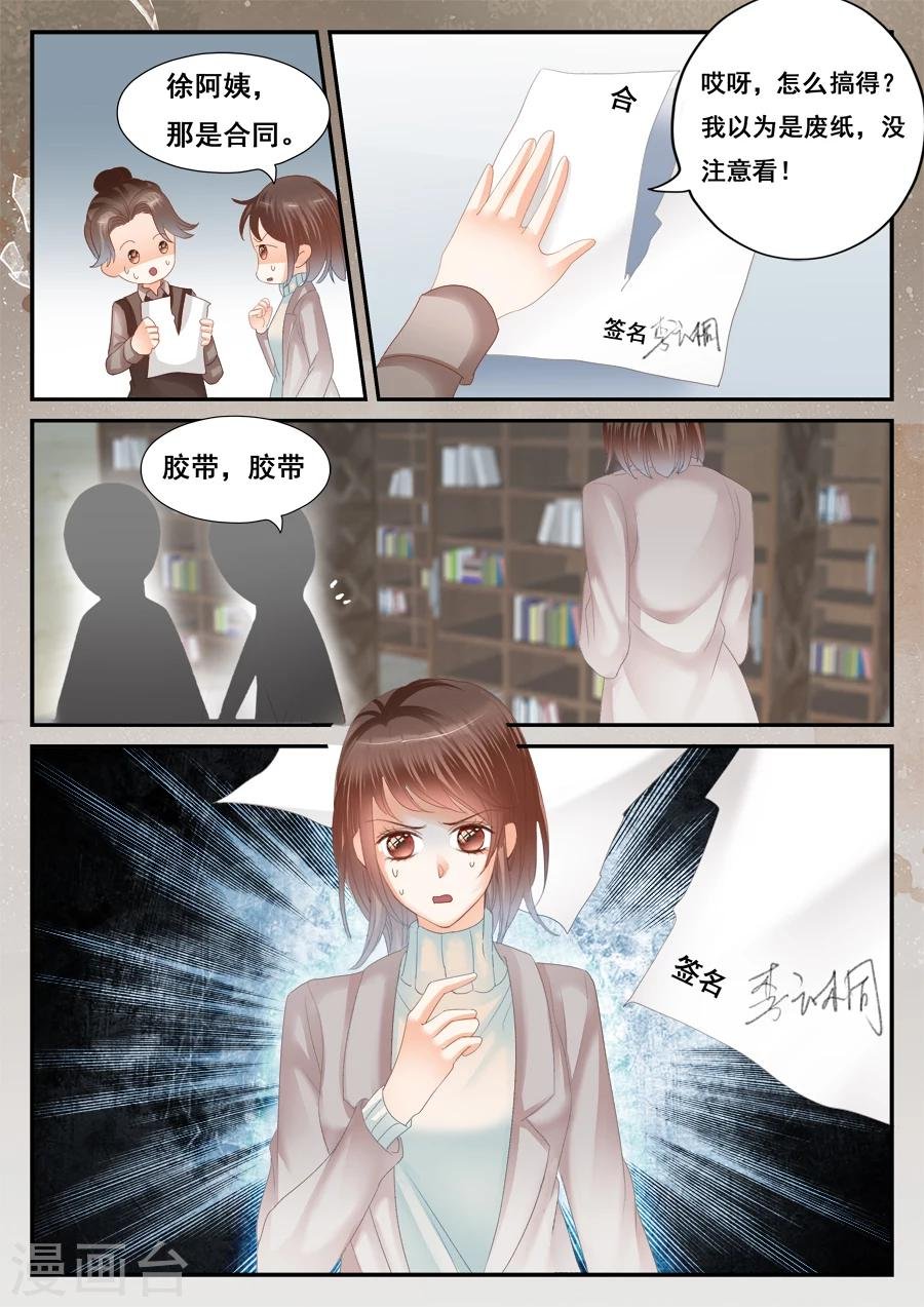 第52话 消失的李云桐