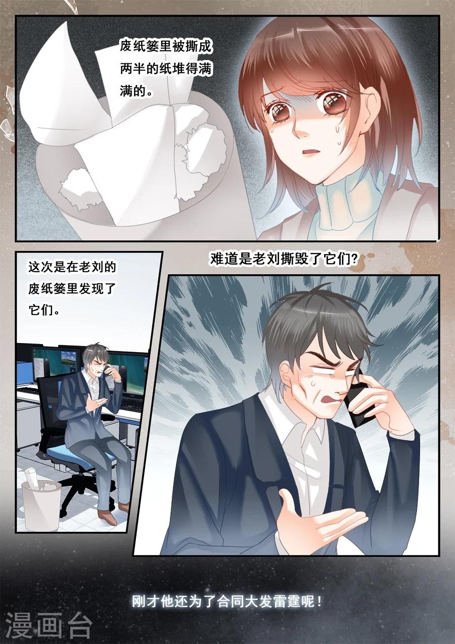 第52话 消失的李云桐