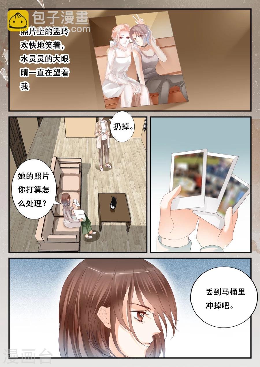 第53话 销毁所有