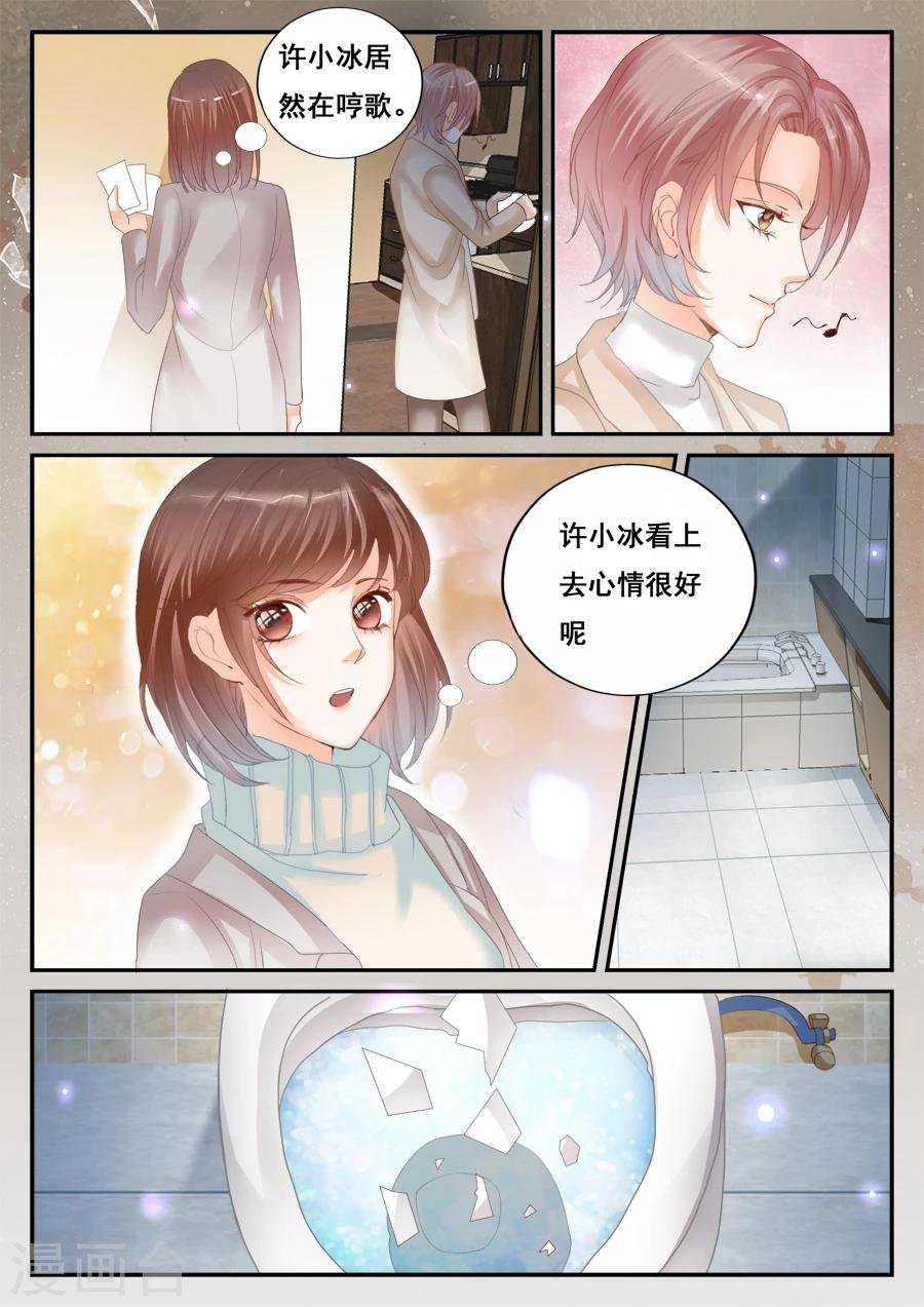 第53话 销毁所有