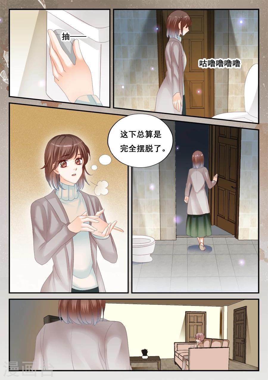 第53话 销毁所有