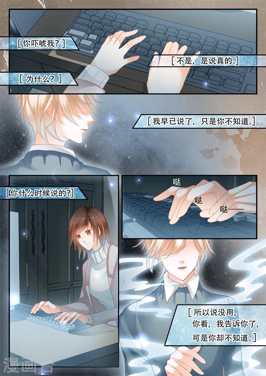 第54话 停止