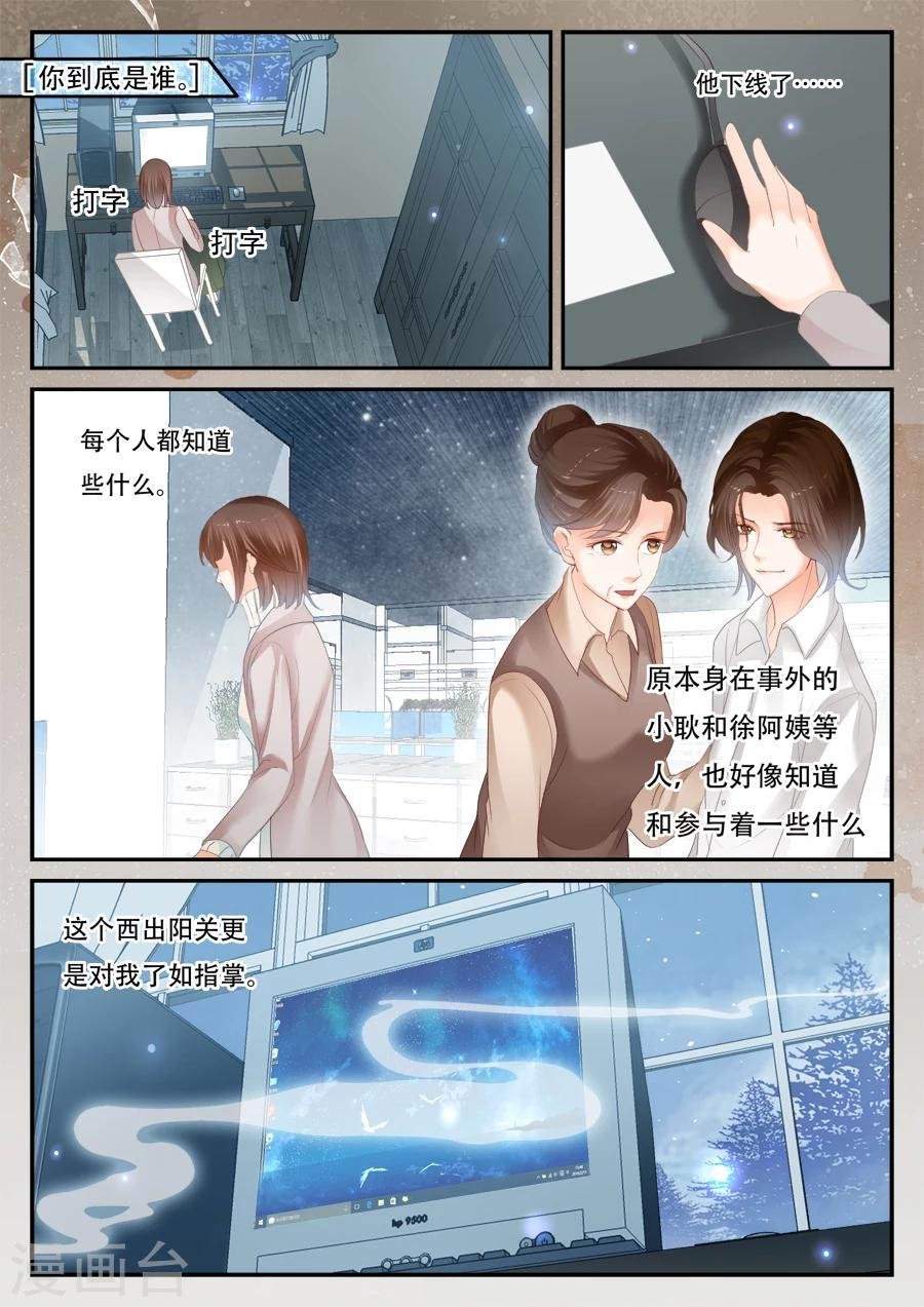 第54话 停止