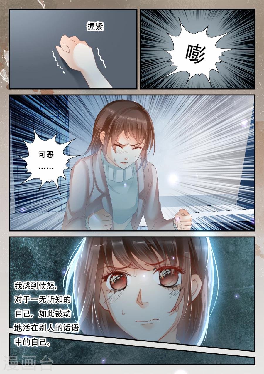 第54话 停止