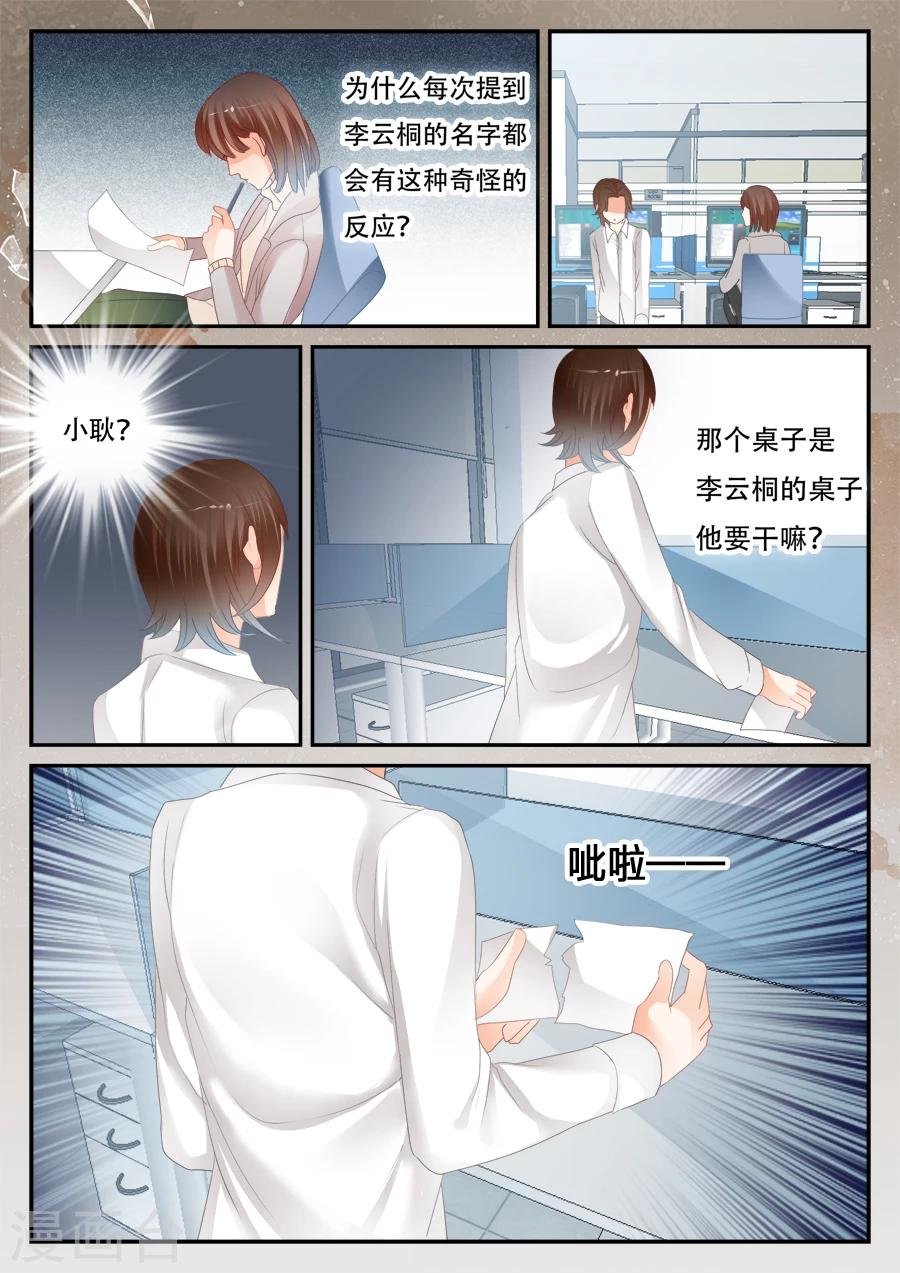 第54话 停止
