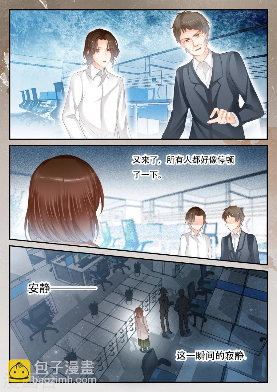 第54话 停止