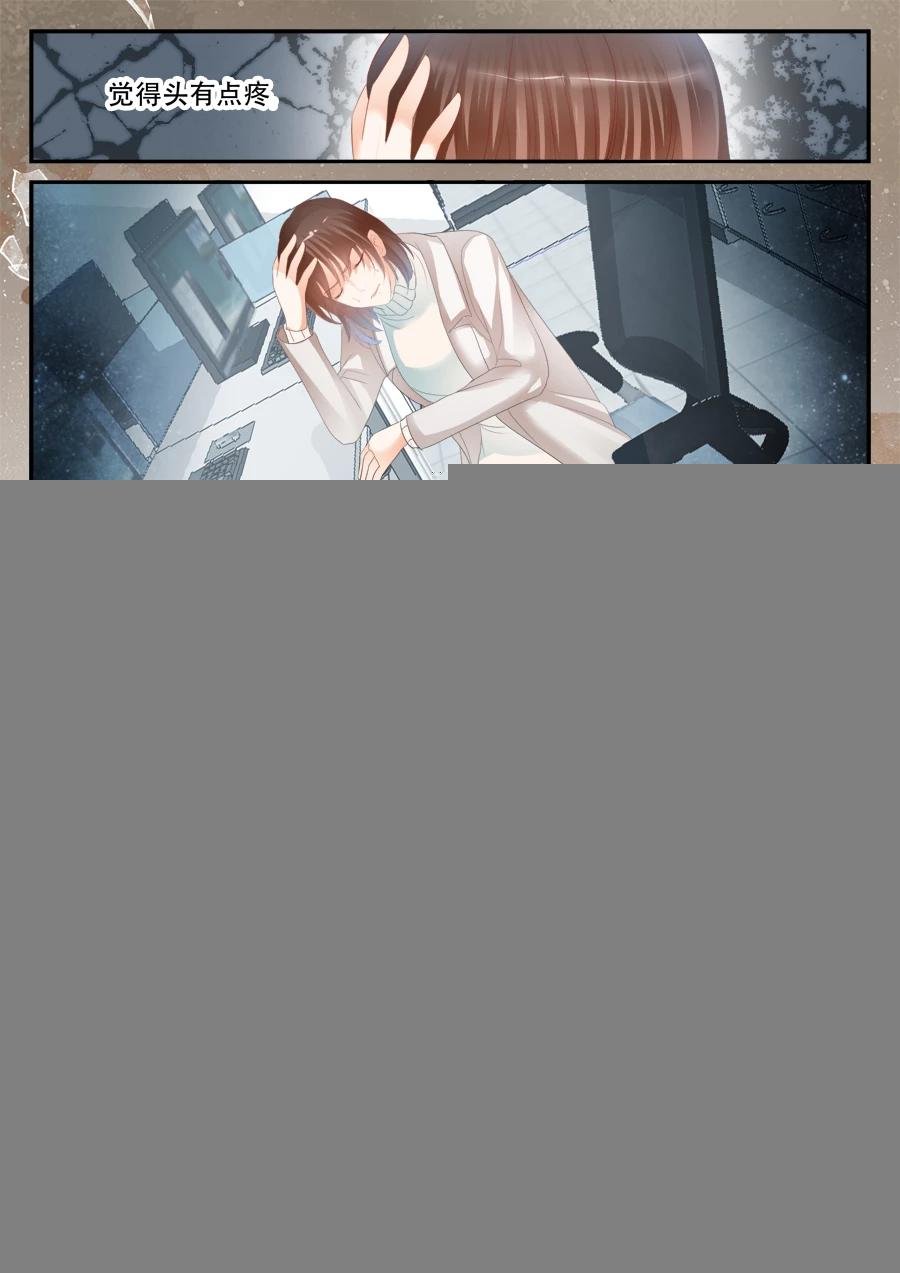 第55话 到底怎么回事