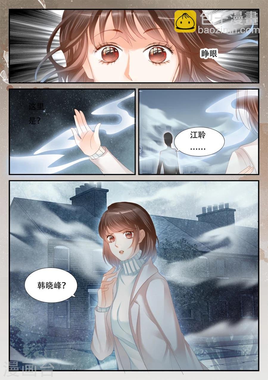第56话 你看的见我？
