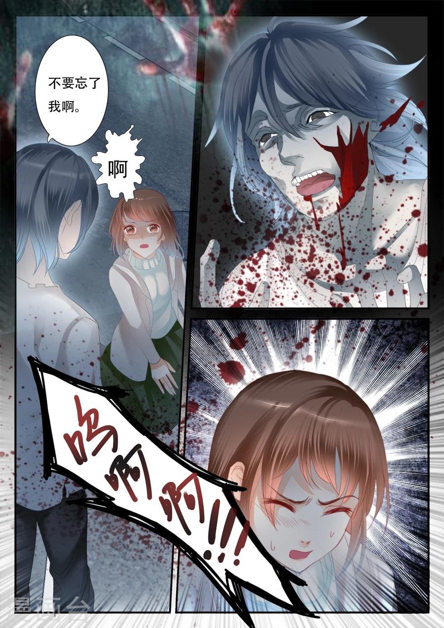 第56话 你看的见我？