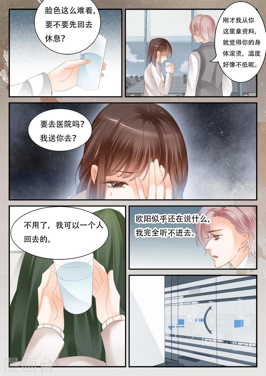 第56话 你看的见我？