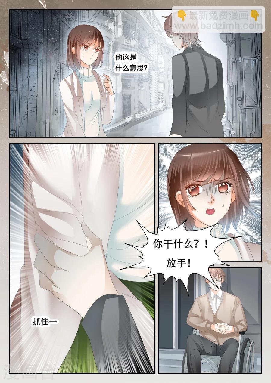 第56话 你看的见我？