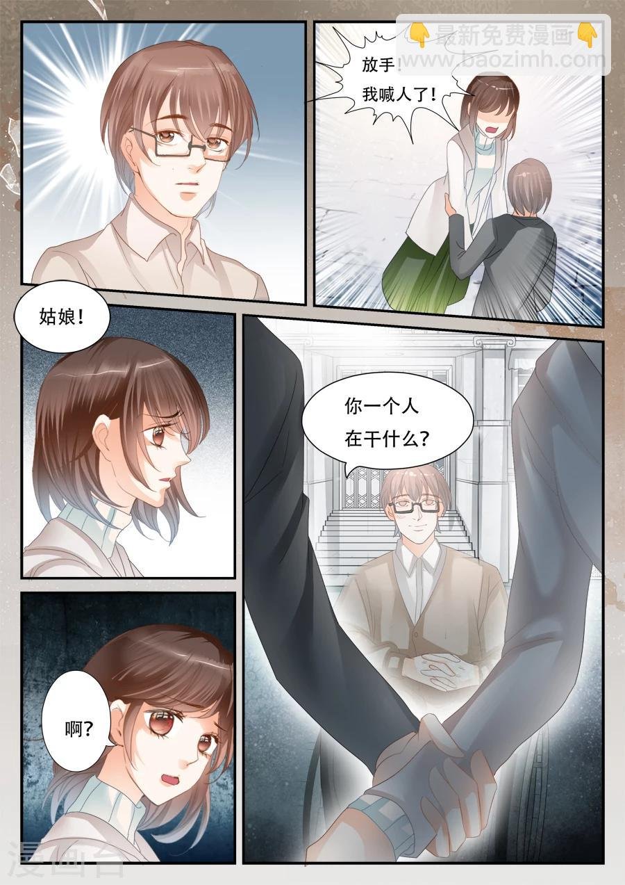 第56话 你看的见我？