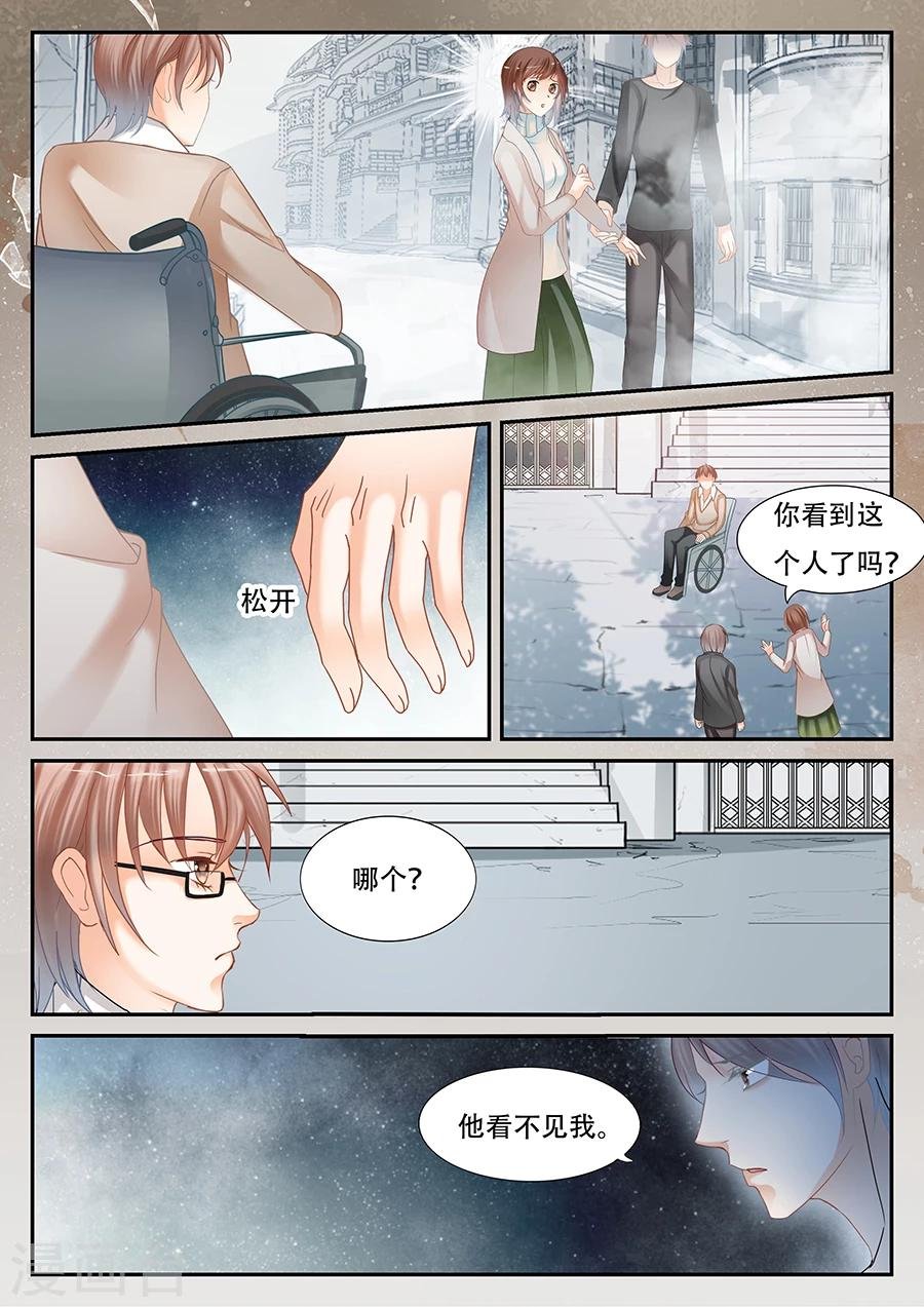 第57话 出现了