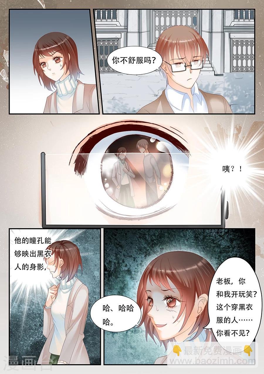 第57话 出现了