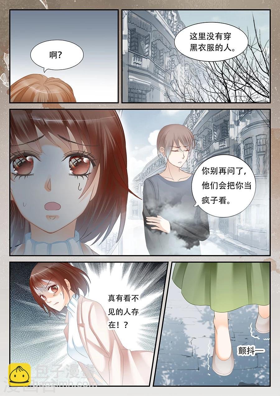 第57话 出现了