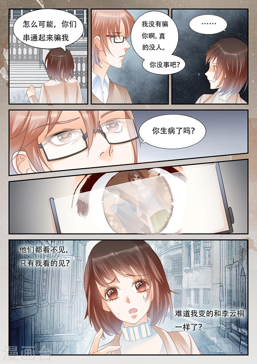 第57话 出现了