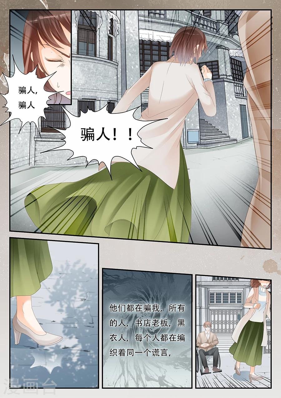 第57话 出现了