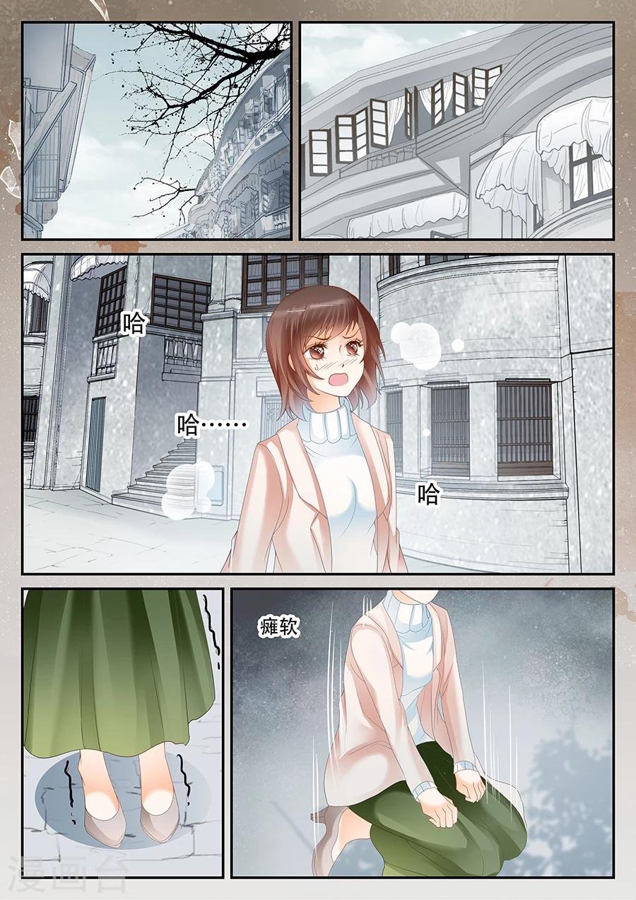 第57话 出现了