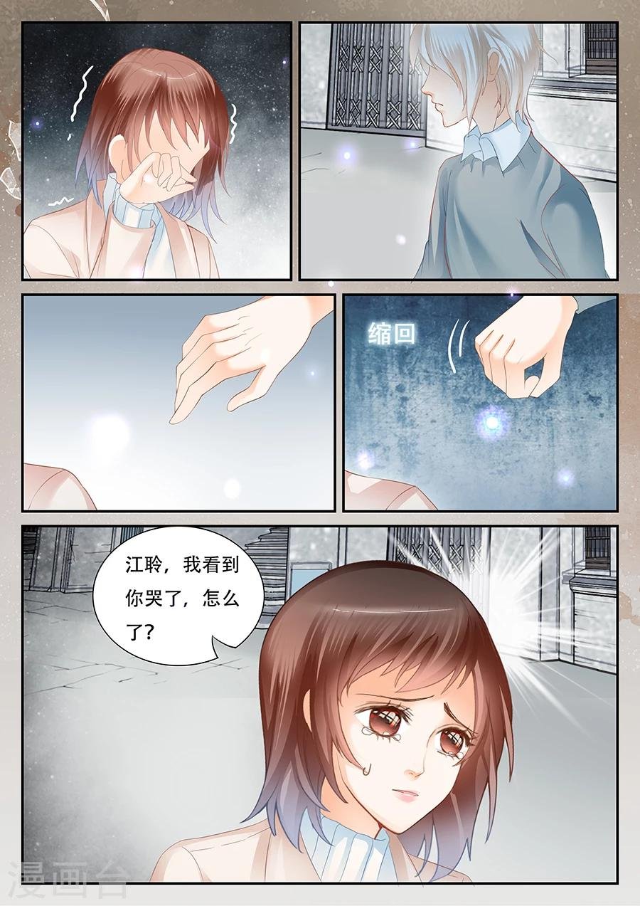 第57话 出现了