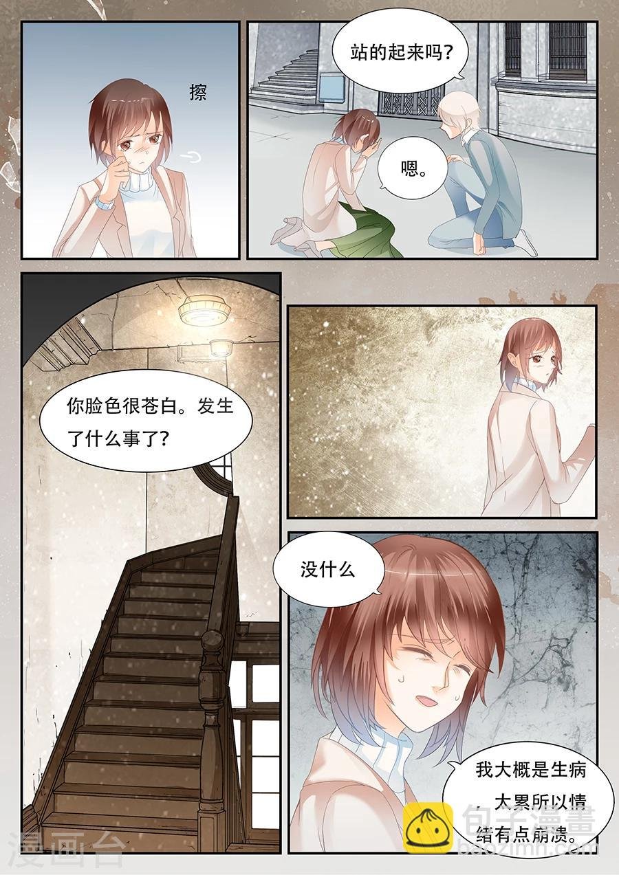第57话 出现了