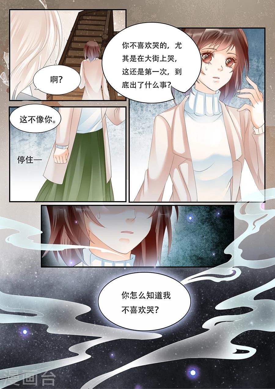 第57话 出现了