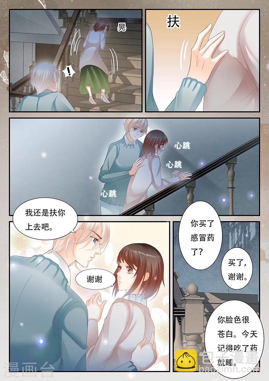 第58话 熟人？