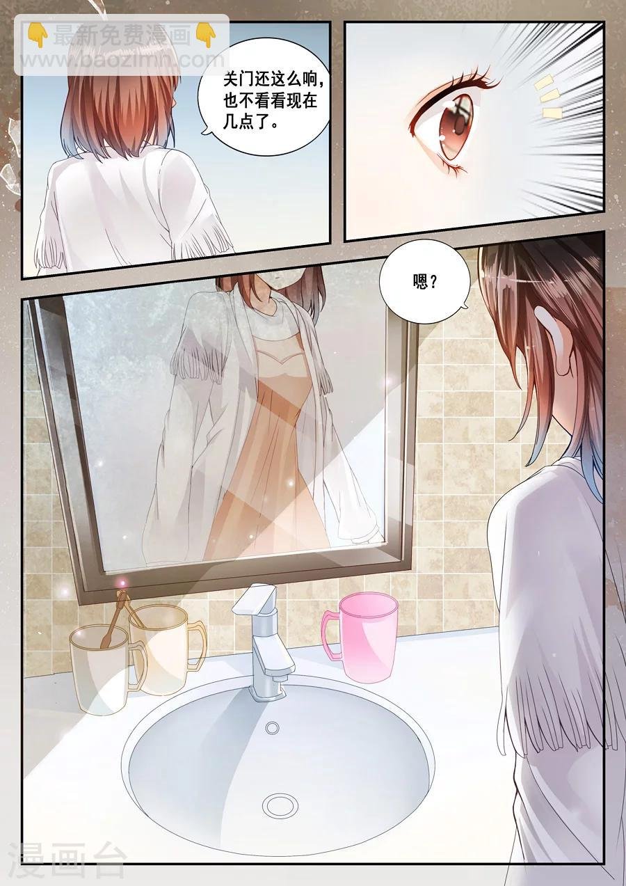 第5话 那是谁的头发？