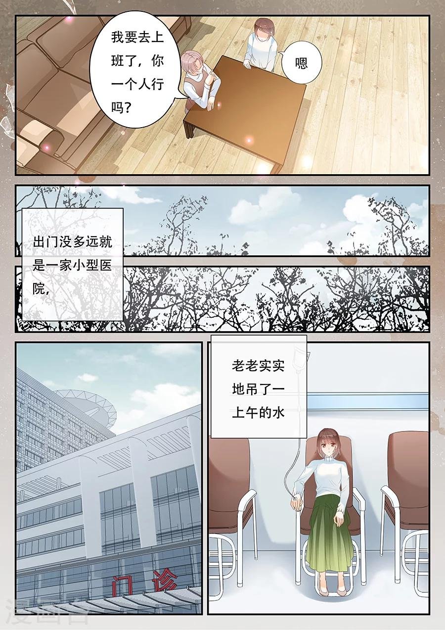 第59话 反反复复