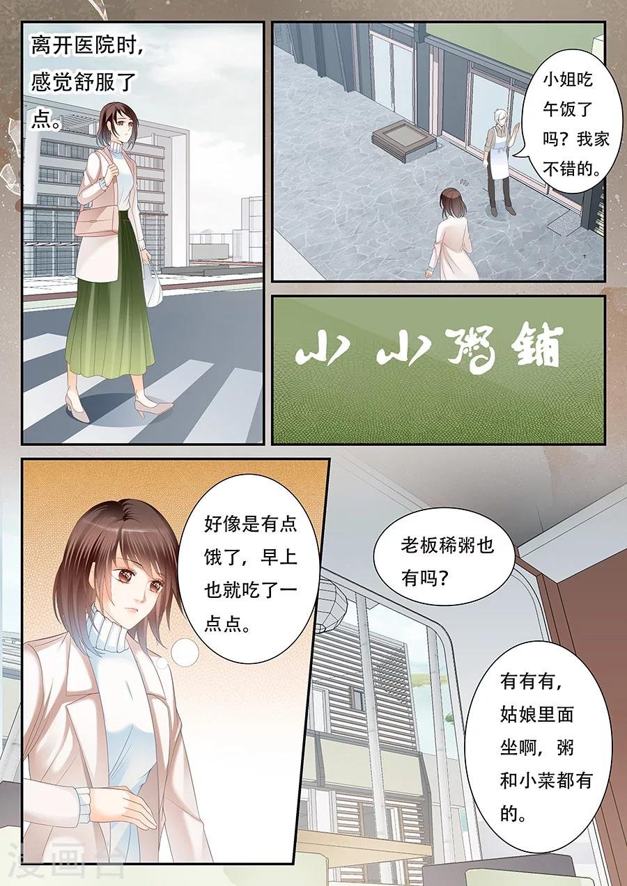 第59话 反反复复