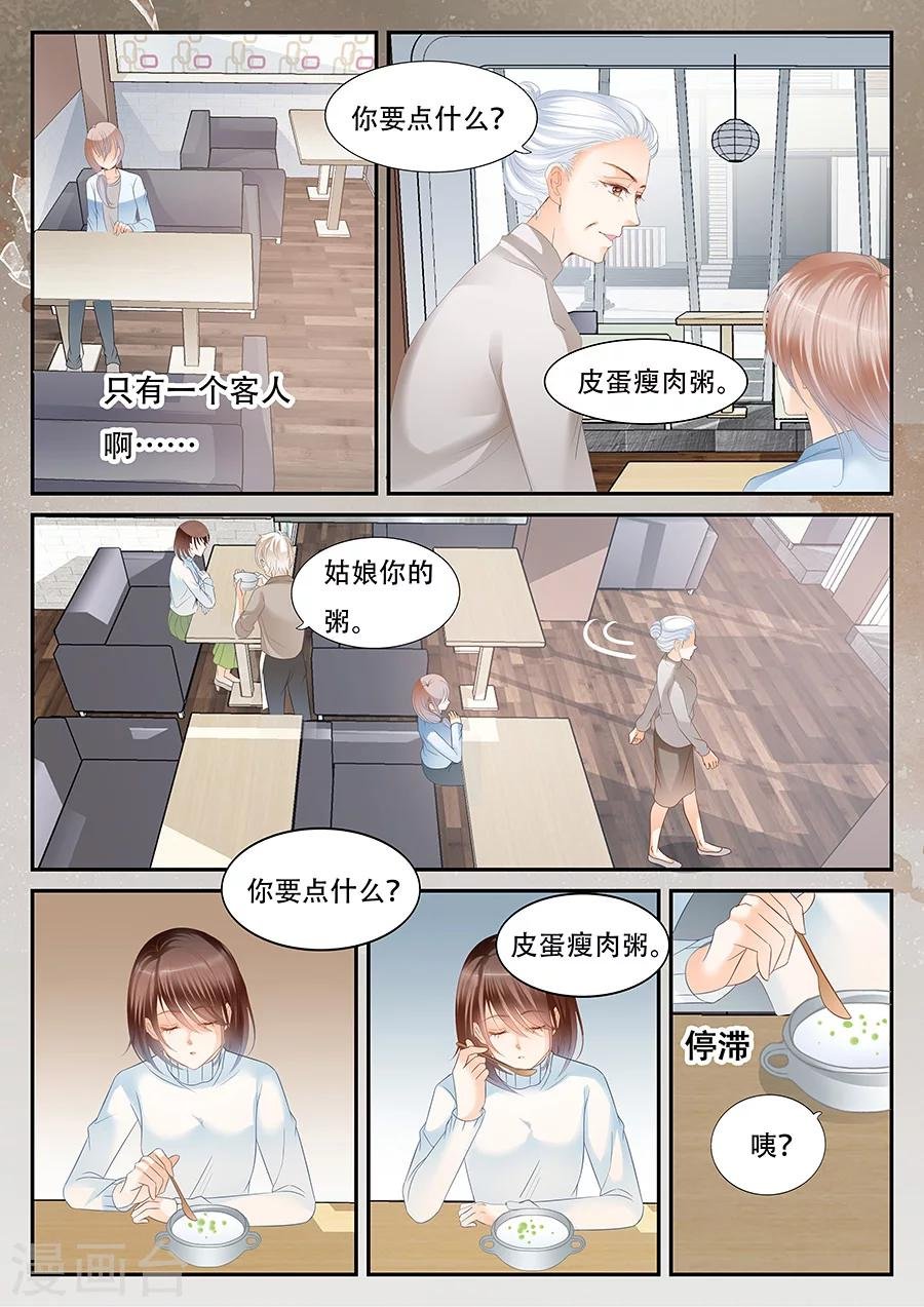 第59话 反反复复