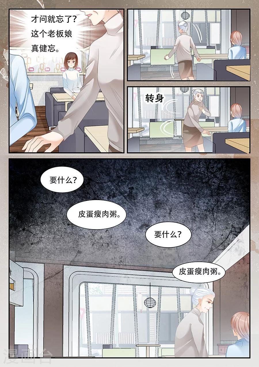 第59话 反反复复