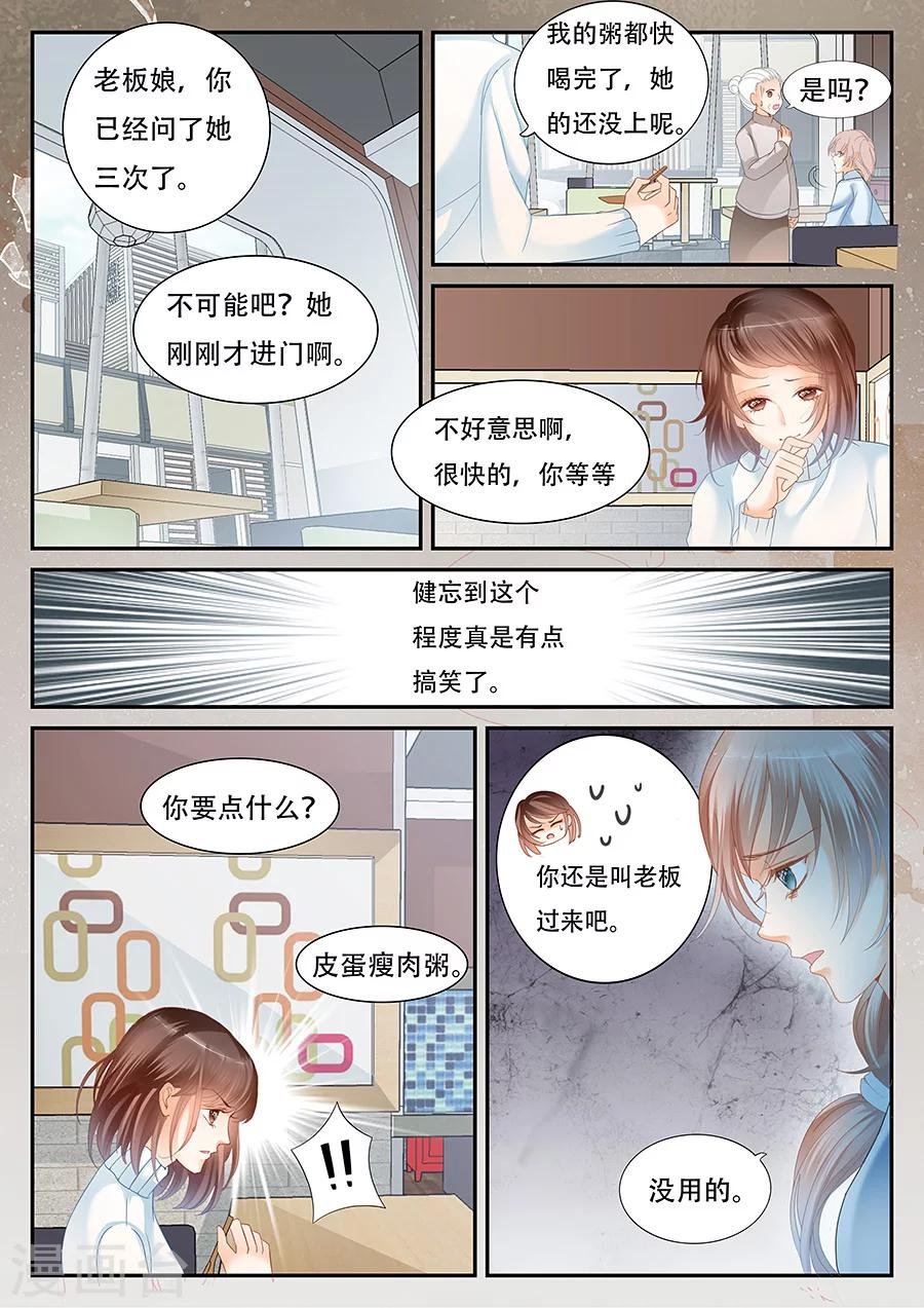 第59话 反反复复