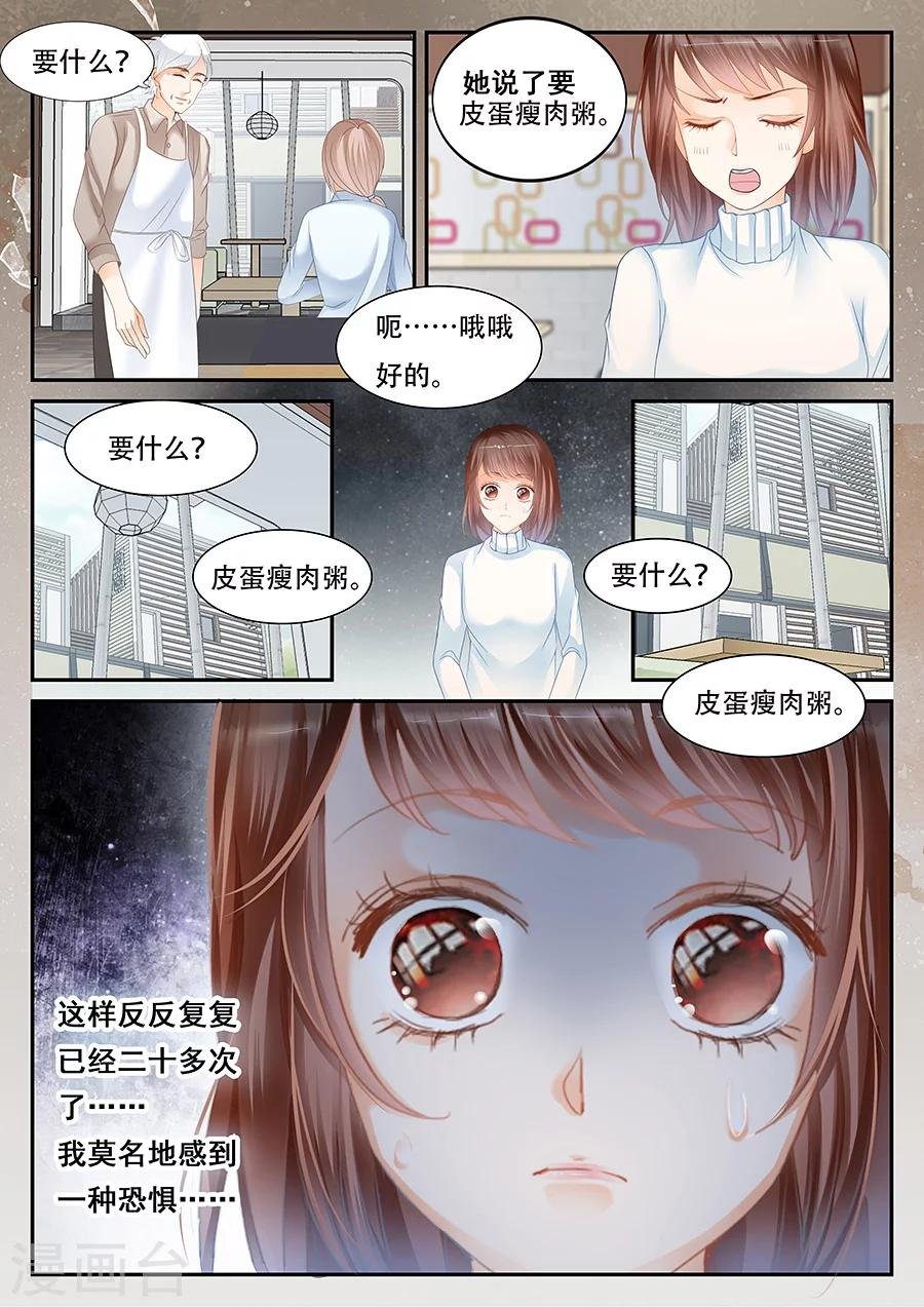第59话 反反复复
