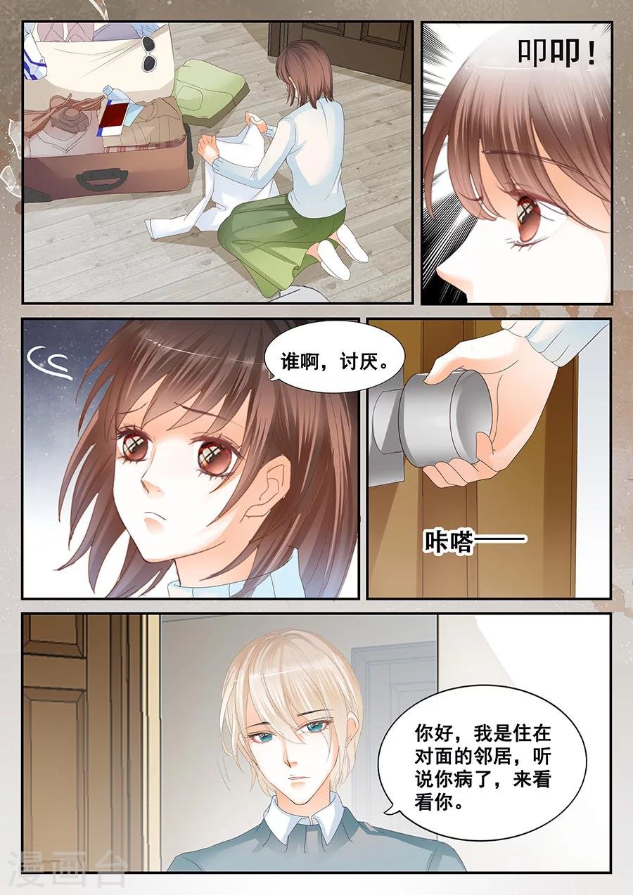 第60话 思念