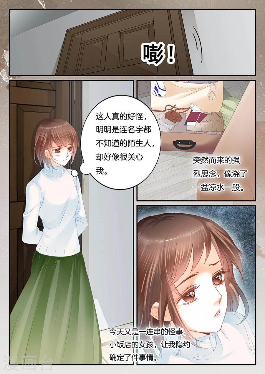 第61话 消失