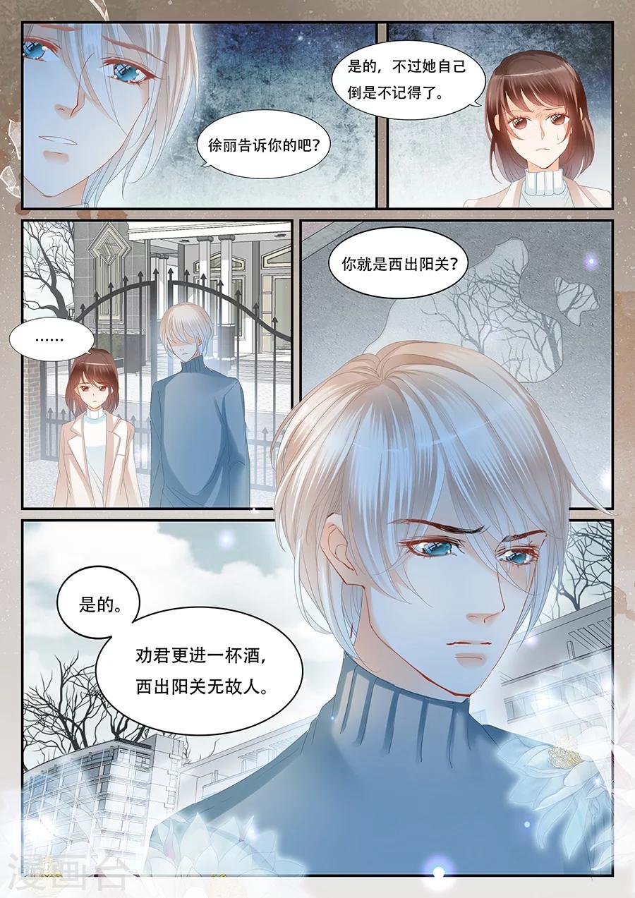 第65话 西出阳关