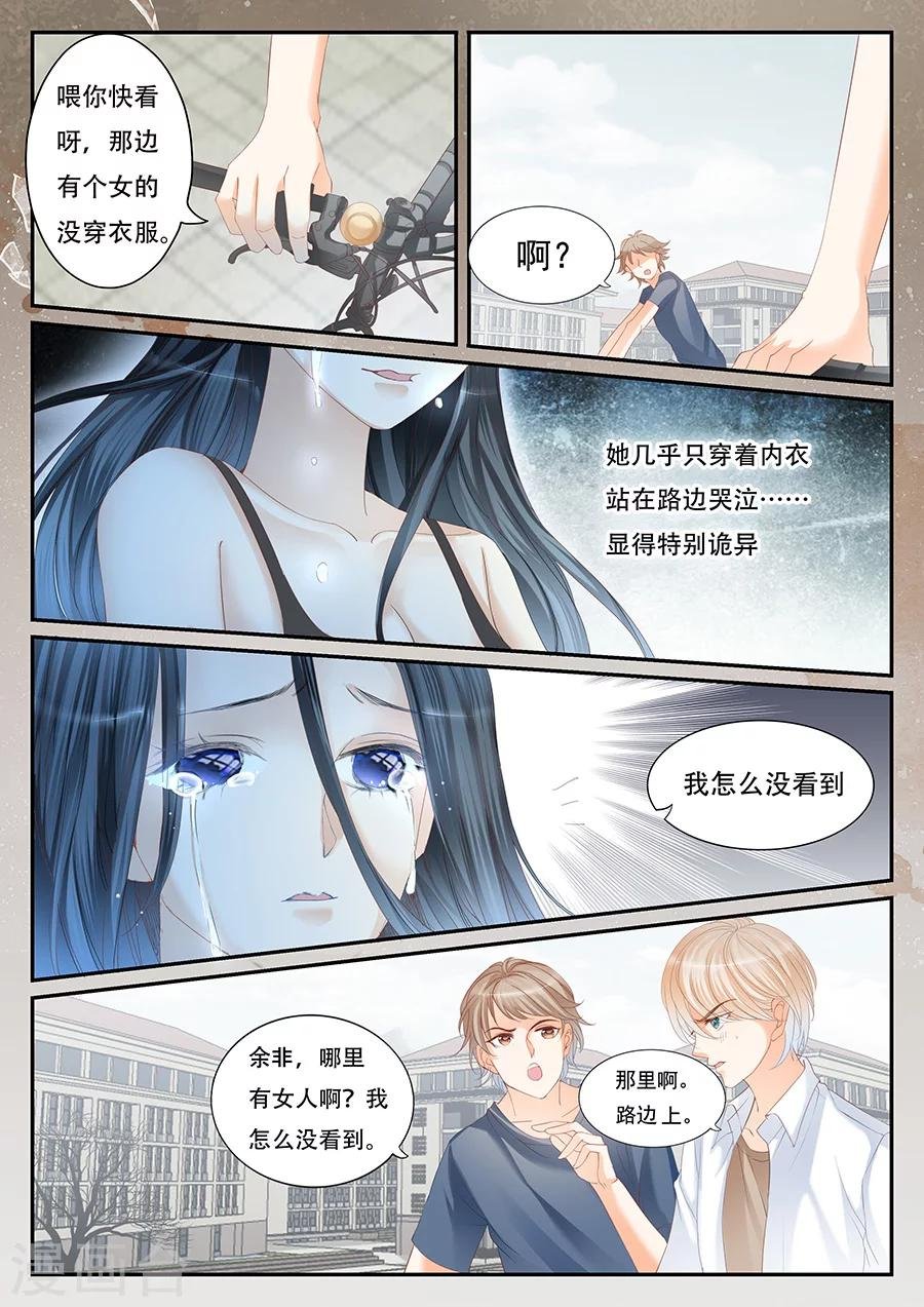第66话 保重