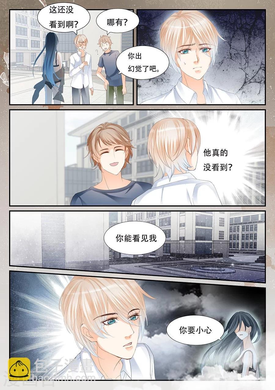第66话 保重