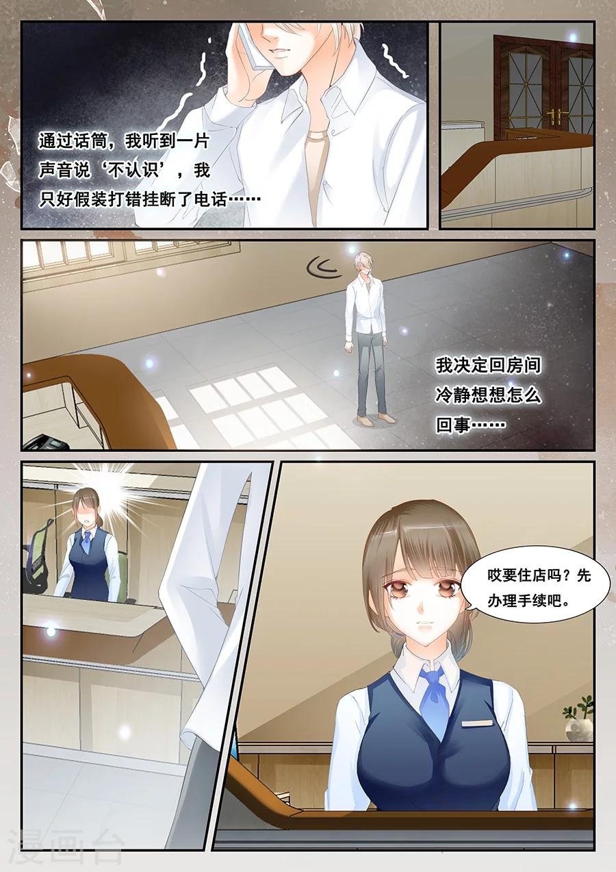 第67话 转身遗忘
