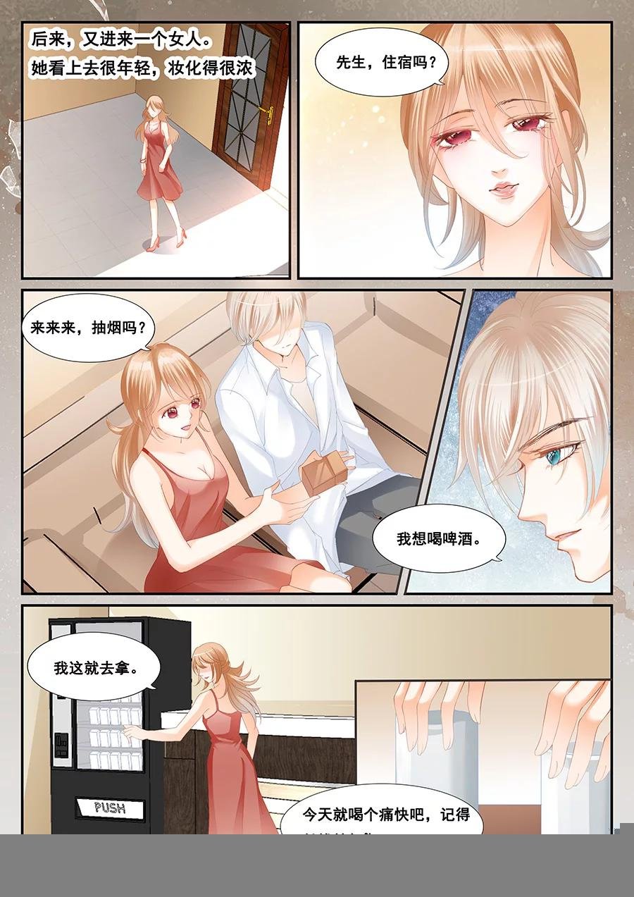 第68话 无法生存