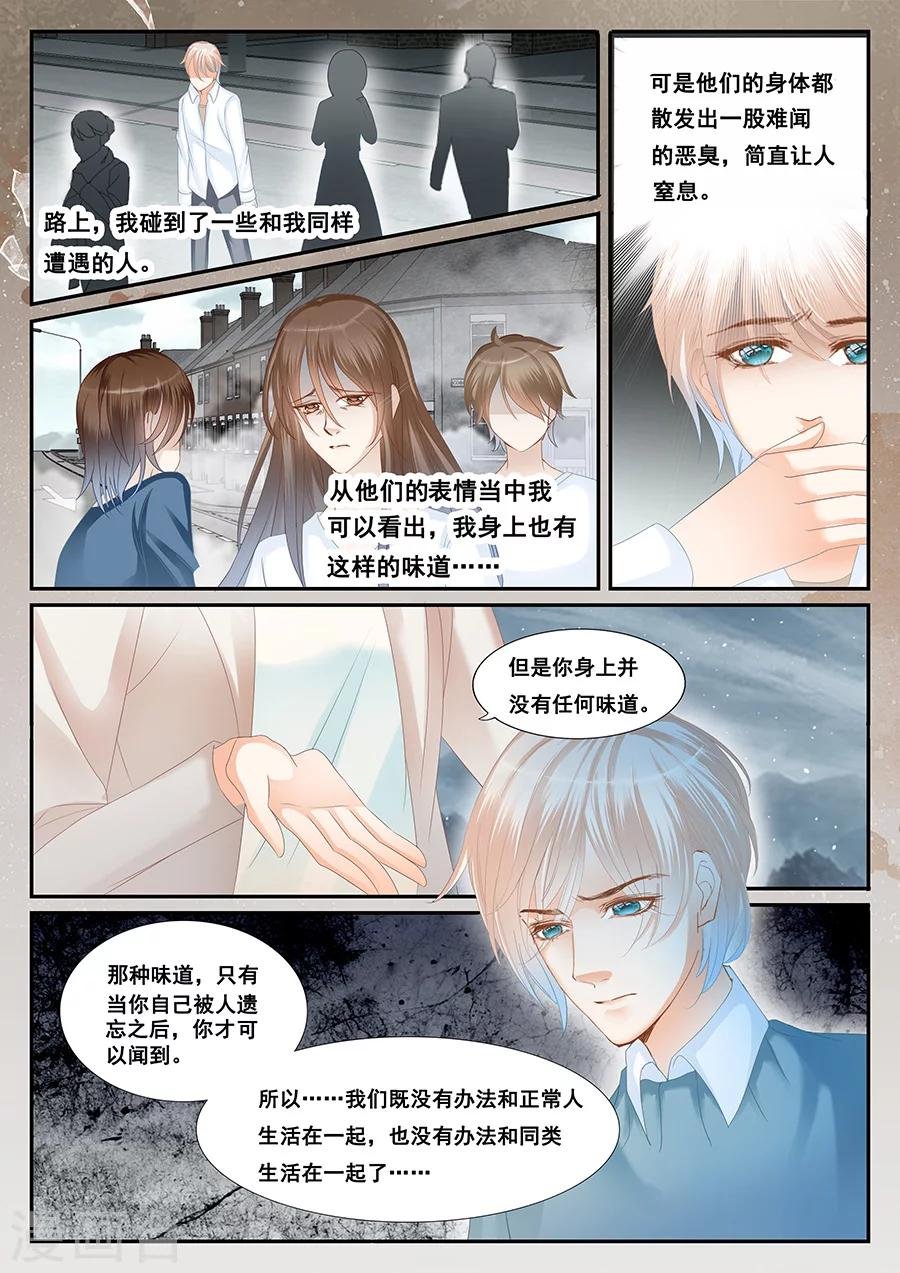 第68话 无法生存